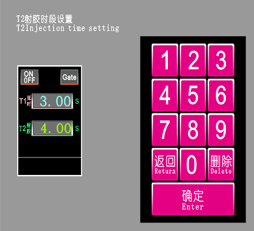 SVGE-8-5-1 SVGE-8-5-1